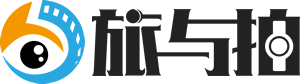旅拍