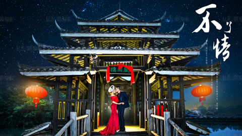 桂林-桂林